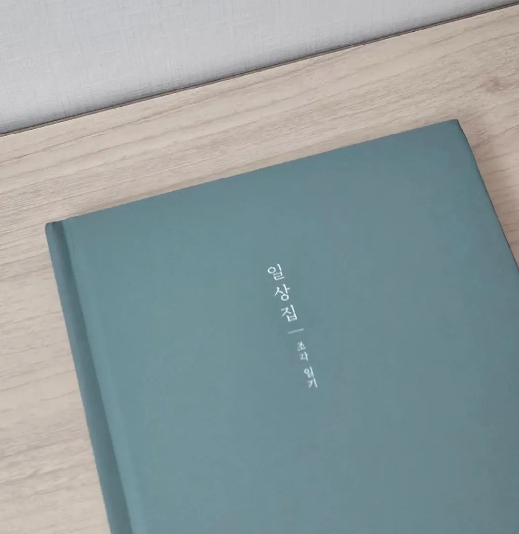 Apartment Stay Anon In Busan South Korea